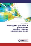 Metodika raschjota i izmereniya konfiguracii magnitnogo polya