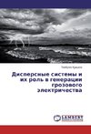 Dispersnye sistemy i ih rol' v generacii grozovogo jelektrichestva