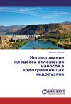 Issledovanie processa otlozheniya nanosov v vodohranilishhah gidrouzlov