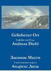 Geliehener Ort