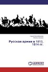 Russkaya armiya v 1813, 1814 gg.