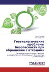 Geojekologicheskie problemy bezopasnosti pri obrashhenii s othodami