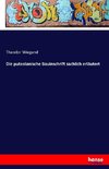 Die puteolanische Bauinschrift sachlich erläutert