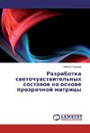 Razrabotka svetochuvstvitel'nyh sostavov na osnove prozrachnoj matricy