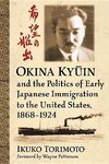 Torimoto, I:  Okina Ky?in and the Politics of Early Japanese