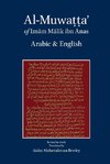 Anas, M: Al-Muwatta of Imam Malik - Arabic-English