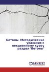 Betony. Metodicheskie ukazaniya k lekcionnomu kursu razdel 