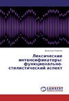 Lexicheskie intensifikatory: funkcional'no-stilisticheskij aspekt