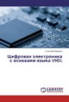 Cifrovaya jelektronika s osnovami yazyka VHDL