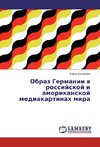 Obraz Germanii v rossijskoj i amerikanskoj mediakartinah mira