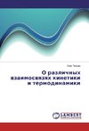 O razlichnyh vzaimosvyazyah kinetiki i termodinamiki