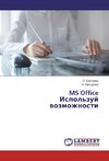 MS Office Ispol'zuj vozmozhnosti