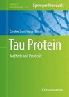 TAU PROTEIN 2017/E