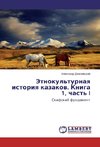 Jetnokul'turnaya istoriya kazakov. Kniga 1, chast' I