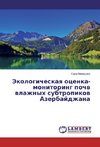 Jekologicheskaya ocenka-monitoring pochv vlazhnyh subtropikov Azerbajdzhana