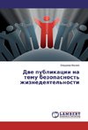 Dve publikacii na temu bezopasnost' zhiznedeyatel'nosti