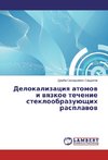 Delokalizaciya atomov i vyazkoe techenie stekloobrazujushhih rasplavov