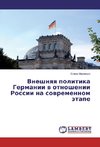 Vneshnyaya politika Germanii v otnoshenii Rossii na sovremennom jetape