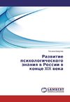 Razvitie psihologicheskogo znaniya v Rossii v konce XIX veka