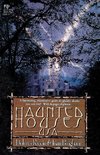 Haunted Houses U.S.A. (Original)