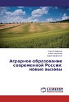 Agrarnoe obrazovanie sovremennoj Rossii: novye vyzovy