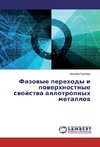 Fazovye perehody i poverhnostnye svojstva allotropnyh metallov