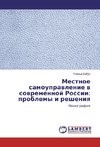Mestnoe samoupravlenie v sovremennoj Rossii: problemy i resheniya