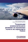 Tendencii klimaticheskogo rezhima na jeshelonah poleta iz ajeroporta Tomsk