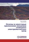 Osnovy i nekotorye prilozheniya mehaniki sploshnyh jelektromagnitnyh sred