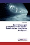 Vizualizaciya rezul'tatov nauchno-tehnicheski raschjotov na Python