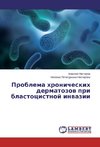 Problema hronicheskih dermatozov pri blastocistnoj invazii