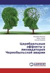 Cerebral'nye jeffekty u likvidatorov Chernobyl'skoj avarii