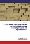 Sozdanie predpriyatiya po proizvodstvu konstrukcij iz drevesiny