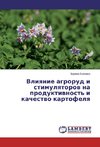 Vliyanie agrorud i stimulyatorov na produktivnost' i kachestvo kartofelya