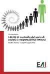 I diritti di controllo del socio di società a responsabilità limitata