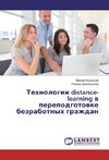 Tehnologii distance-learning v perepodgotovke bezrabotnyh grazhdan