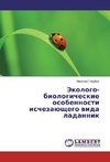 Jekologo-biologicheskie osobennosti ischezajushhego vida ladannik