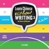 Learn Chinese Without Writing 3