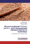 Ispol'zovanie Triticum spelta L. dlya povysheniya produktivnosti pshenicy