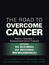 The Road to Overcome Cancer