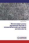 Intellektualy drevnej Ionii v politicheskoj istorii antichnosti