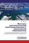 Faktory psihologicheskoj adaptacii bol'nyh s alkogol'noj zavisimost'ju