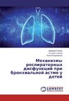 Mehanizmy respiratornyh disfunkcij pri bronhial'noj astme u detej