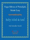 Yoga Sutras of Patanjali, Made Easy