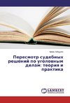 Peresmotr sudebnyh reshenij po ugolovnym delam: teoriya i praktika