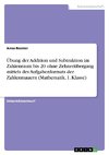 Übung der Addition und Subtraktion im Zahlenraum bis 20 ohne Zehnerübergang mittels des Aufgabenformats der Zahlenmauern (Mathematik, 1. Klasse)