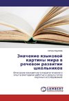 Znachenie yazykovoj kartiny mira v rechevom razvitii shkol'nikov