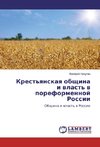 Krest'yanskaya obshhina i vlast' v poreformennoj Rossii