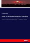 Studien zur Geschichte der Metapher im Griechischen