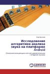 Issledovanie algoritmov analiza zvuka na platforme Android